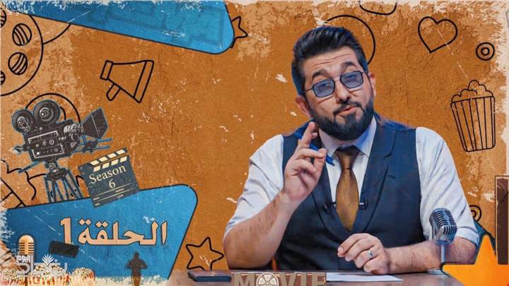 Irakischer Comedian Ali Fadel im Interview
